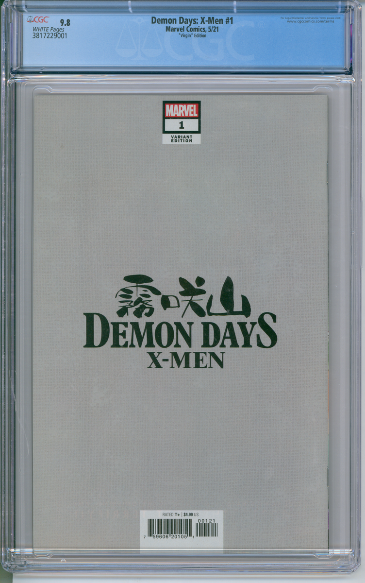 Demon Days: X-men #1 cgc 9.8 hotsell