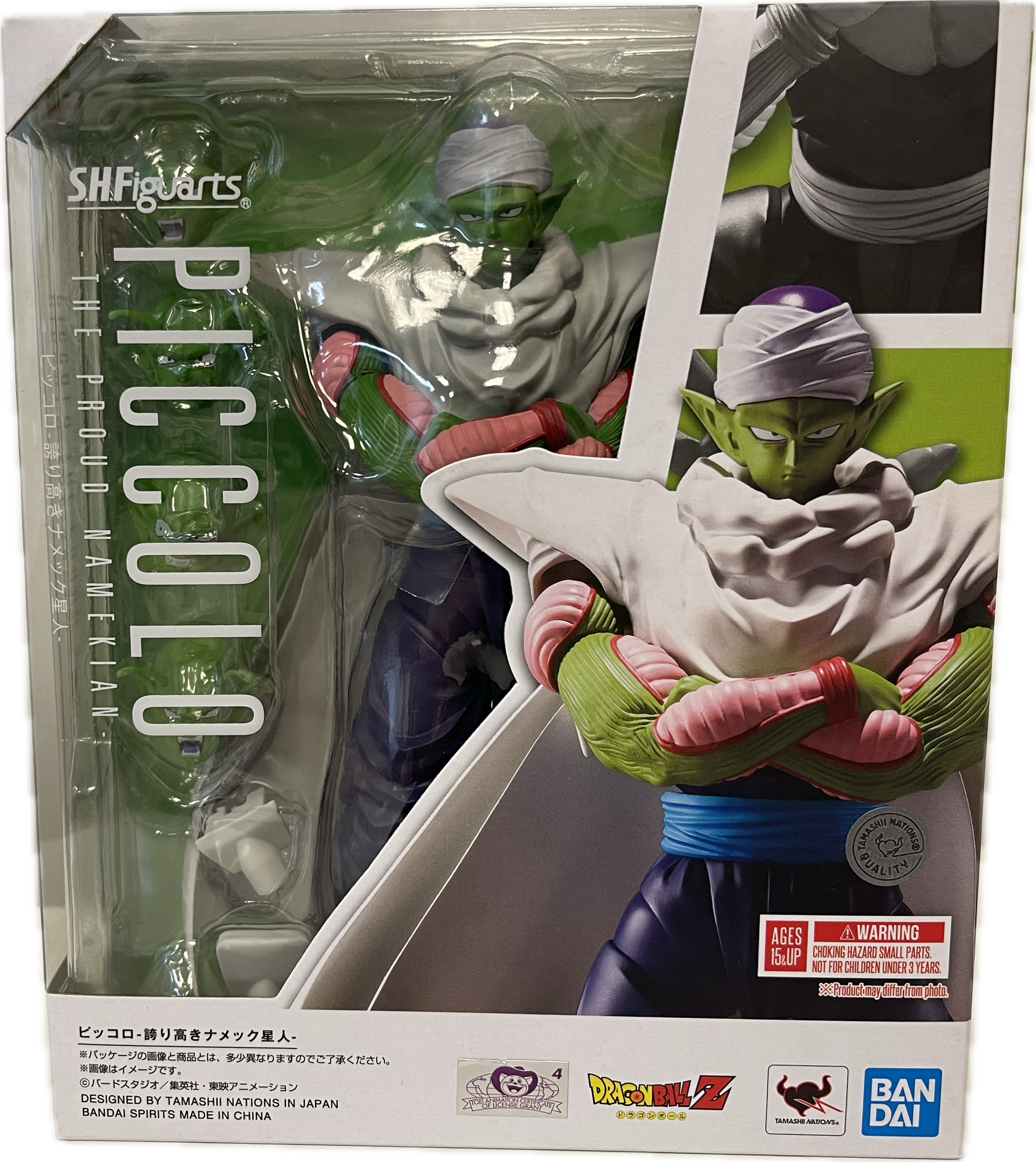 S.H.Figuarts Dragon Ball Z Piccolo