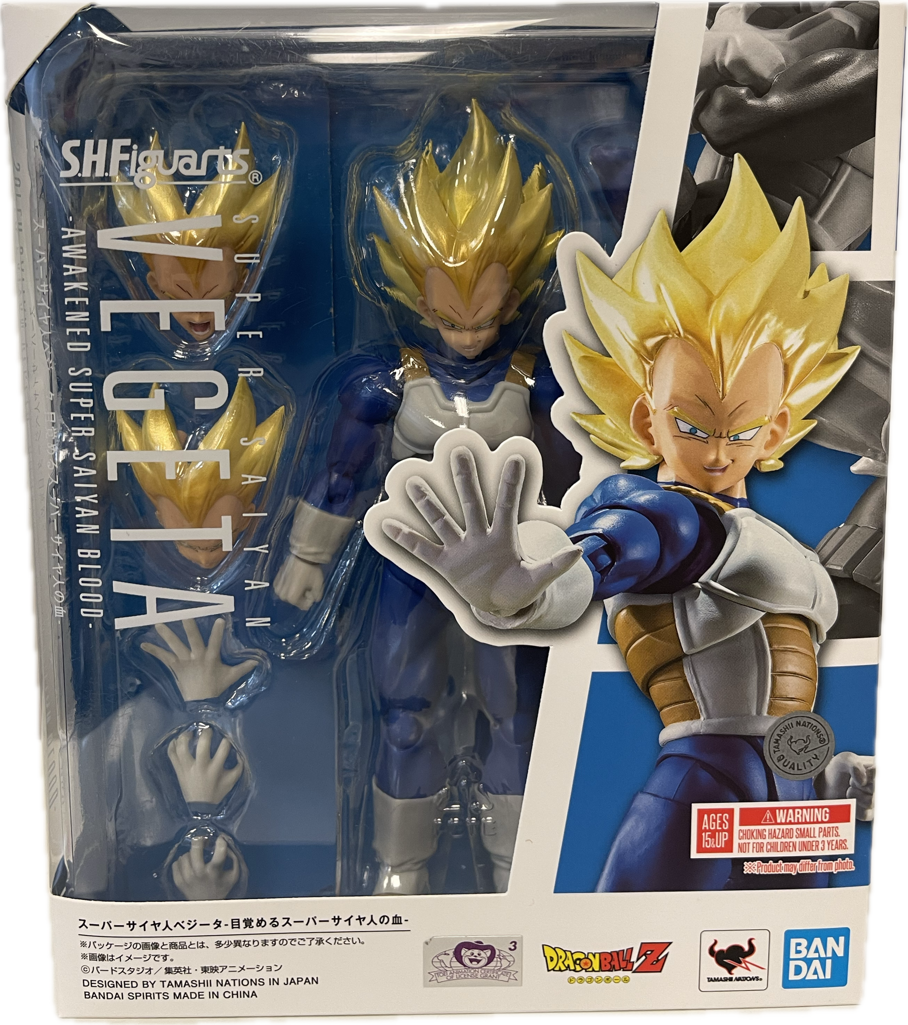 S.H.Figuarts Dragon Ball Z Super Saiyan Vegeta