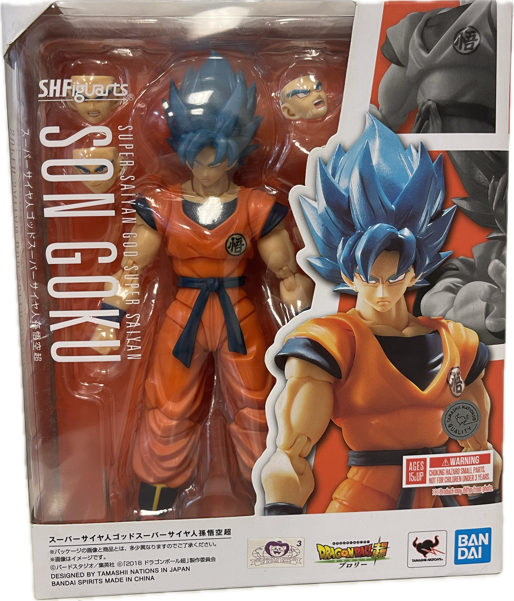 S.H.Figuarts Dragon Ball Super Saiyan Son Goku