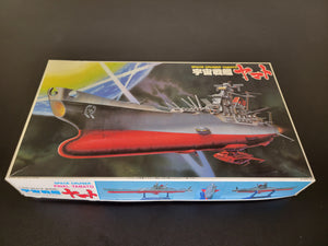 Space Cruiser Yamato Final Yamato Plastic Model Kit