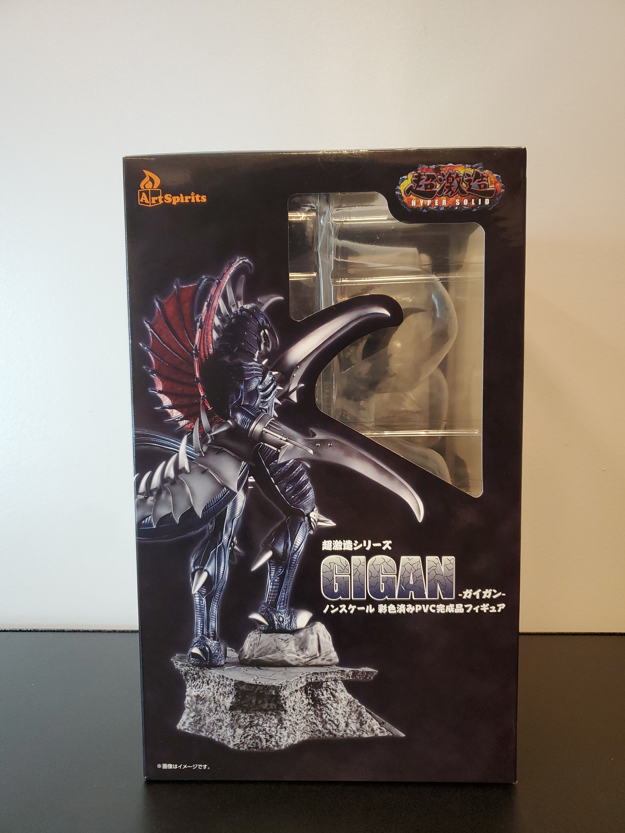 Godzilla Gigan Art Spirits Hyper Solid Figure – Big Ben's Comix Oasis